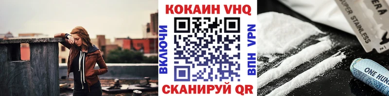 Хочу наркоту Шелехов MEGA зеркало АМФ Гашиш МЕФ APVP Галлюциногенные грибы