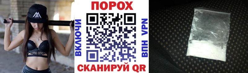 АМФЕТАМИН Розовый Шелехов