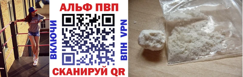 купить  сайты  Шелехов  МЕГА как зайти  Alpha-PVP крисы CK 