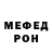 Метадон VHQ Shukurillo Rakhmonov