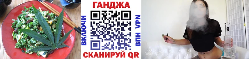 Canna-Cookies конопля  Шелехов 