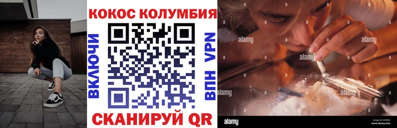 КОКАИН Перу  shop Telegram  Шелехов 