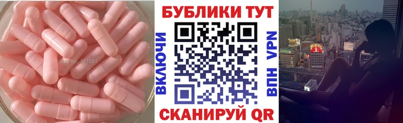 ЭКСТАЗИ TESLA  Шелехов 