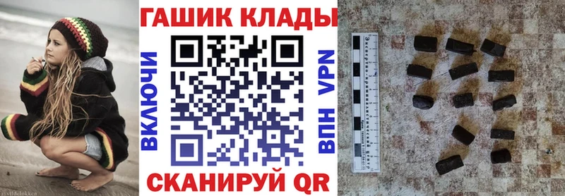 ГАШ гарик  Шелехов 