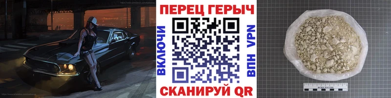 ГЕРОИН афганец  Шелехов 