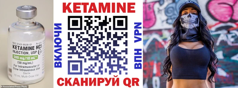 КЕТАМИН ketamine  наркота  Шелехов 