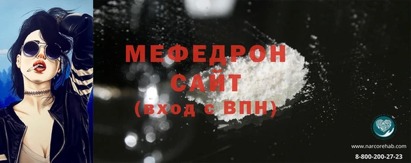 меф VHQ Алагир