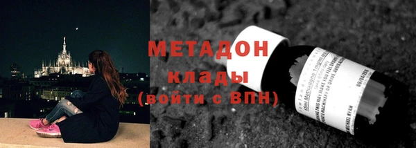 mdma Надым
