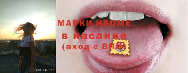 mdma Надым