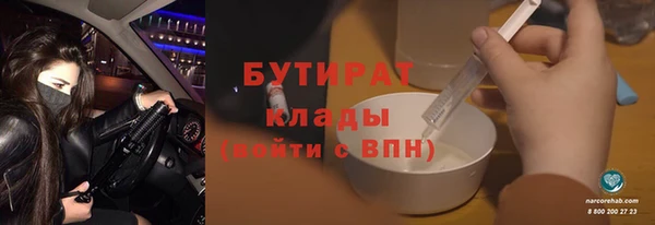 mdpv Аксай
