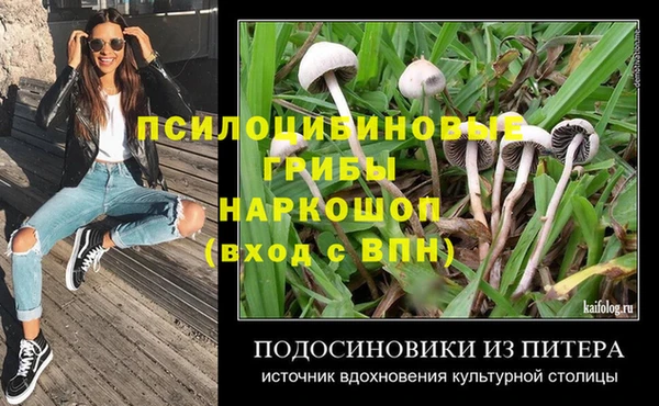 mdma Надым