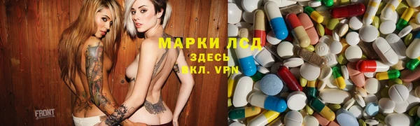 mdma Надым