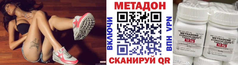 блэк спрут   дарк нет наркотические препараты  МЕТАДОН VHQ  Шелехов 