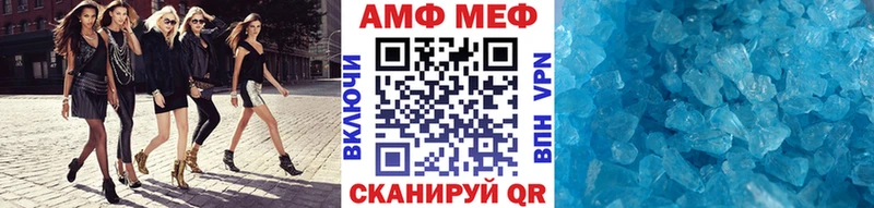 Метамфетамин Methamphetamine Шелехов