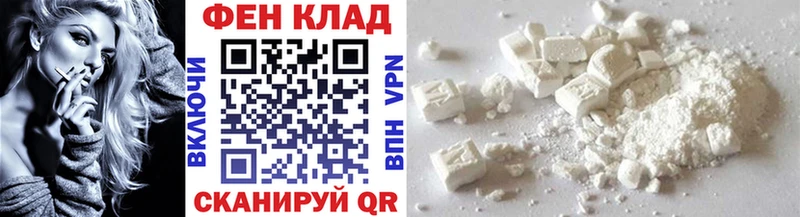 МЕТАМФЕТАМИН Methamphetamine  где можно купить   Шелехов 