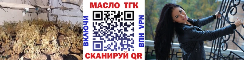Дистиллят ТГК THC oil  закладки  Шелехов 